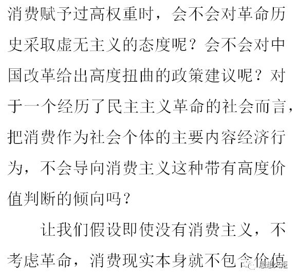 实证经济学与规范经济学二分法的终结