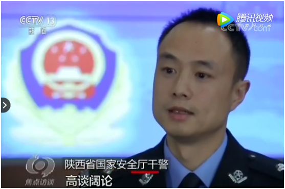 台湾间谍猖獗的背后更加触目惊心——从媒体和高校的意识形态问题谈起