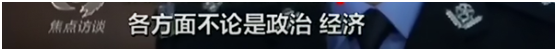 台湾间谍猖獗的背后更加触目惊心——从媒体和高校的意识形态问题谈起