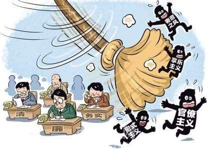坚持全面从严治党 开创治国理政新局面——学习习近平系列重要讲话的体会