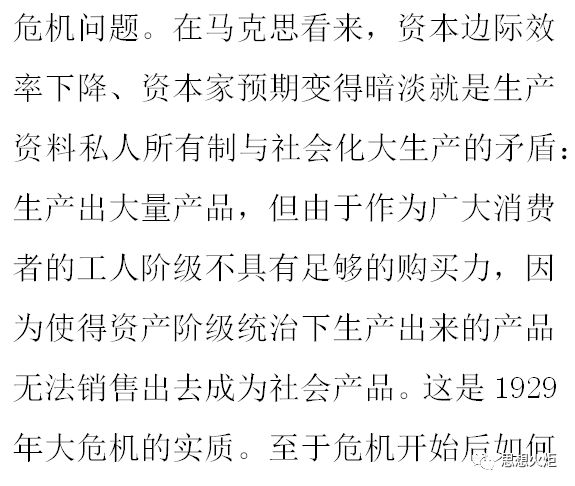 实证经济学与规范经济学二分法的终结