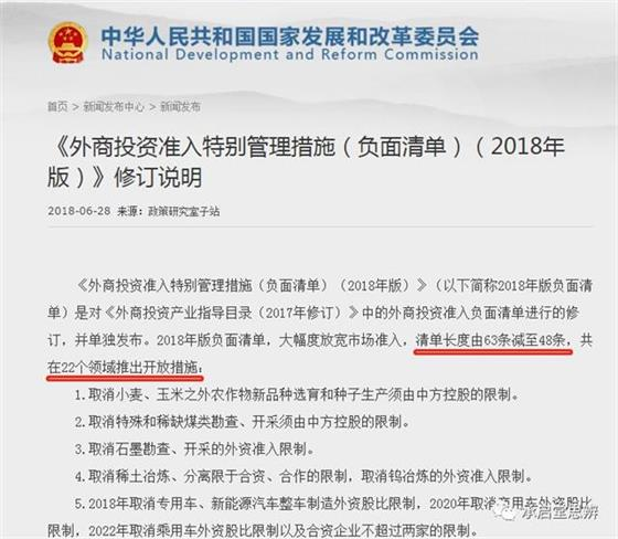 美国提关税是“防御”，中国提关税是“关门”：某大炮的神逻辑