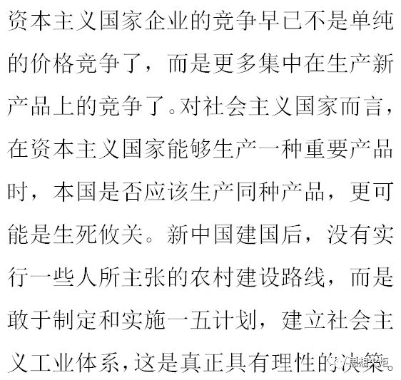 实证经济学与规范经济学二分法的终结