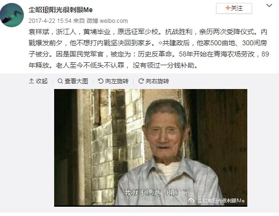 一场精心谋划的灭国行动：“抗战老兵”的故事没一个是真的！