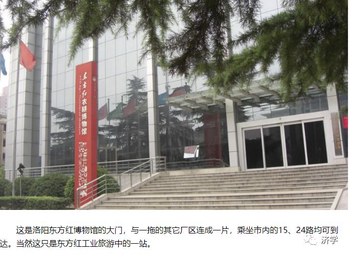 “农业的根本出路在于机械化”——毛泽东对新中国农业“独立自主，自力更生”的战略考量