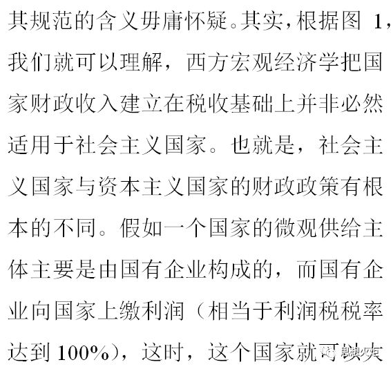 实证经济学与规范经济学二分法的终结