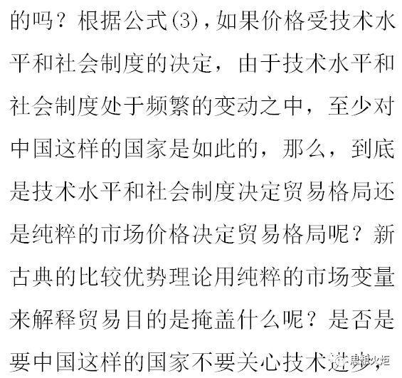 实证经济学与规范经济学二分法的终结