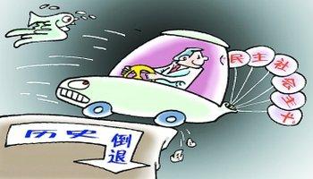 修正主义、民主社会主义给马克思主义带来的严重危害——访徐崇温先生