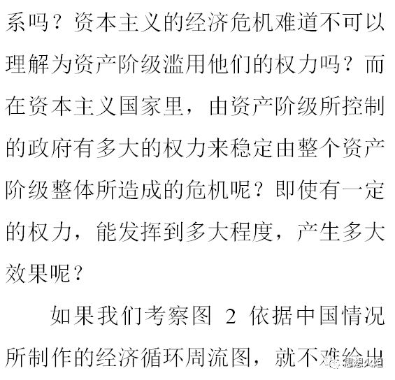 实证经济学与规范经济学二分法的终结