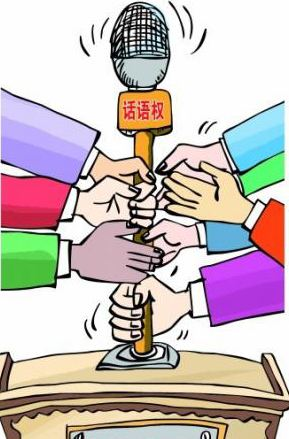 李毅：论习近平新时代中国特色社会主义思想在朝鲜缅甸的传播