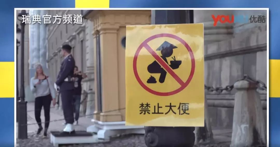 让洛阳警察教教瑞典警察，什么才是文明执法和尊重人权