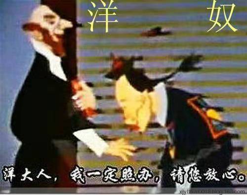 北大教授潘维驳某些人的“国庆”谬论