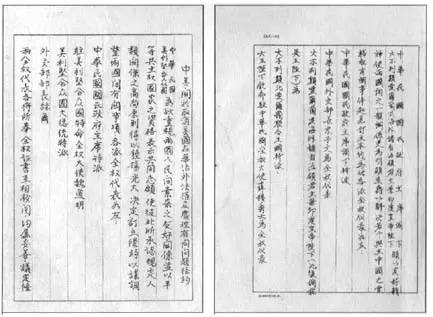 美国对华有恩？1943年美英废除不平等条约的历史背后