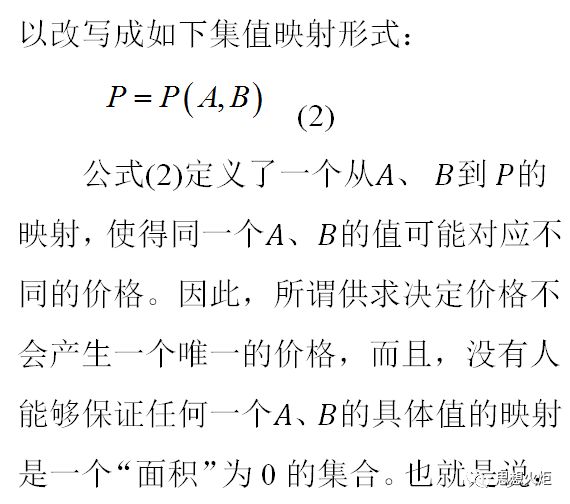 实证经济学与规范经济学二分法的终结