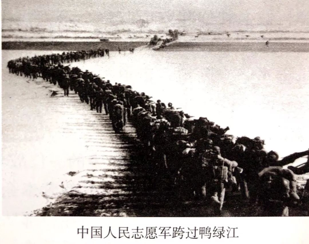 统编历史教材中的今天——抗美援朝纪念日