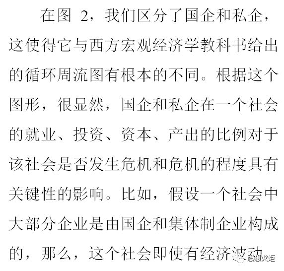 实证经济学与规范经济学二分法的终结