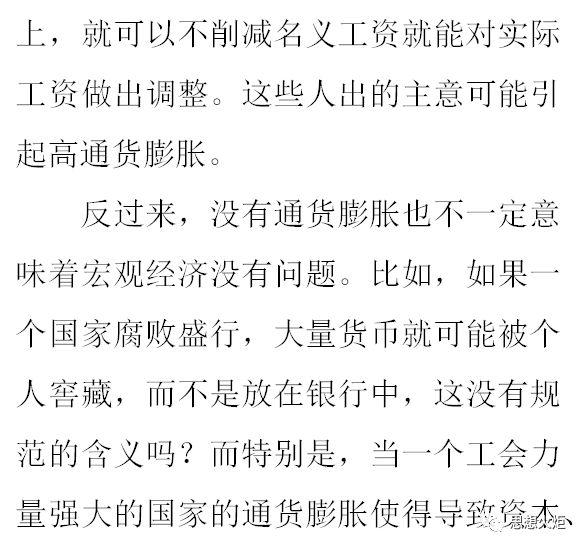 实证经济学与规范经济学二分法的终结