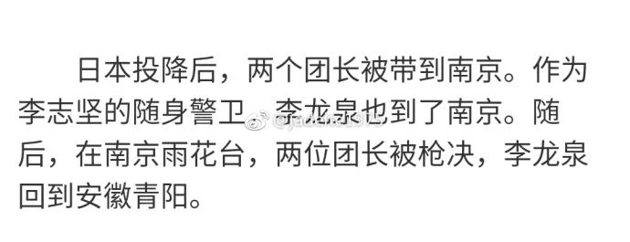 一场精心谋划的灭国行动：“抗战老兵”的故事没一个是真的！