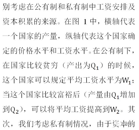 实证经济学与规范经济学二分法的终结