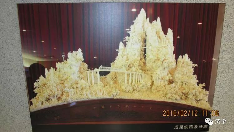 毛主席的铁路文化走进联合国：成昆铁路象征人类奇迹