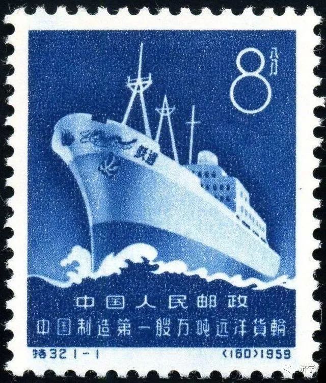毛主席的造船文化：从“跃进”号到“东风”号