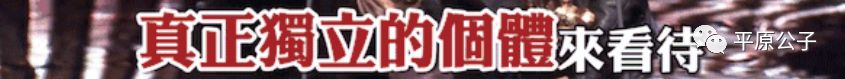 别让“台独”的臭味，污染了金马奖