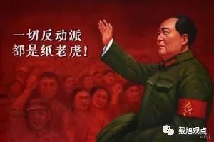 戴旭：三大军师十张牌——预知特朗普下一步对华战术