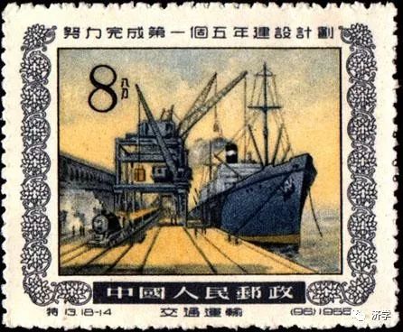 毛主席的造船文化：从“跃进”号到“东风”号