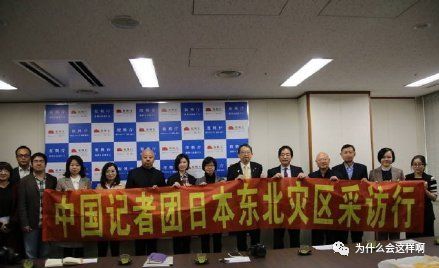 那几个卖力兜售日本核食的公知，都是些什么玩意？