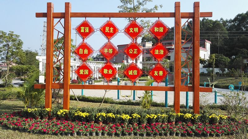 乡村文化振兴中农民社会主义核心价值观的重塑——以新中国成立初期农民社会主义教育经验为借鉴