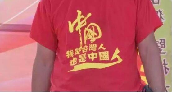 如果一定要给台湾让利，这“利”应该怎么“让”？
