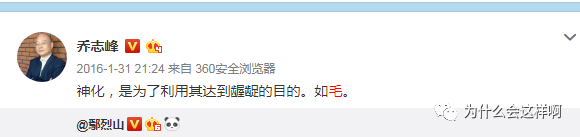 那几个卖力兜售日本核食的公知，都是些什么玩意？