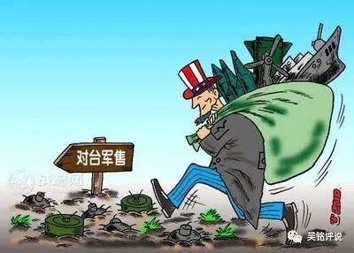 对洋奴观点的批驳：“有趣的问答”实际是颠倒黑白，指鹿为马