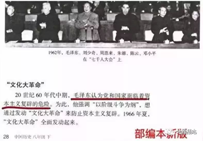 新中国前三十年的苦难行军：史诗般波澜壮阔的工业史