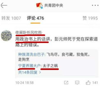 毛泽东：岸英的牺牲……要说责任，彭德怀是没有责任的，不能去怪他！
