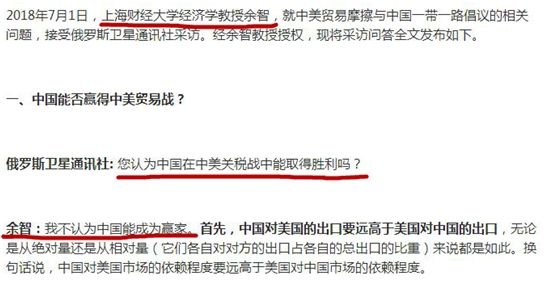 强悍的汉奸逻辑 自力更生也要不得了？