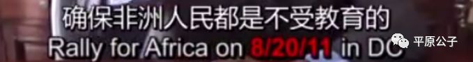 非洲为什么这么穷——论如何消灭贫穷