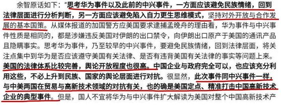 强悍的汉奸逻辑 自力更生也要不得了？
