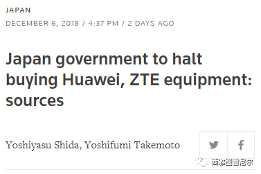 华为事件背后的推手：神秘的情报机构联盟FiveEyes