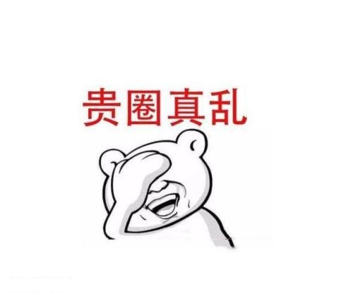 你最讨厌哪种有“污点”的明星？出轨的、嫖娼的、逃税的还是吸毒的？