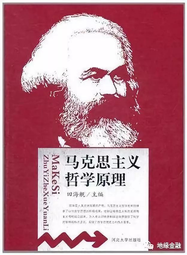 老人家教导我们建设中国新文化