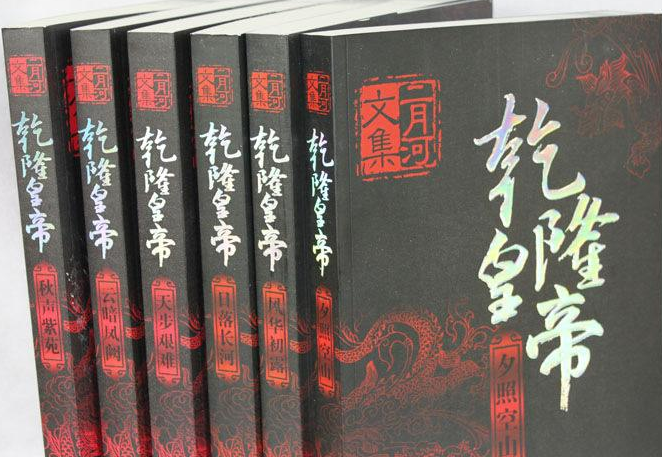 jrs直播手机连接_雷速体育_jrs低调看直播直播：公知们为什么攻击二月河？