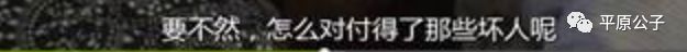 回味《人民的名义》：经济发展中的众生百态