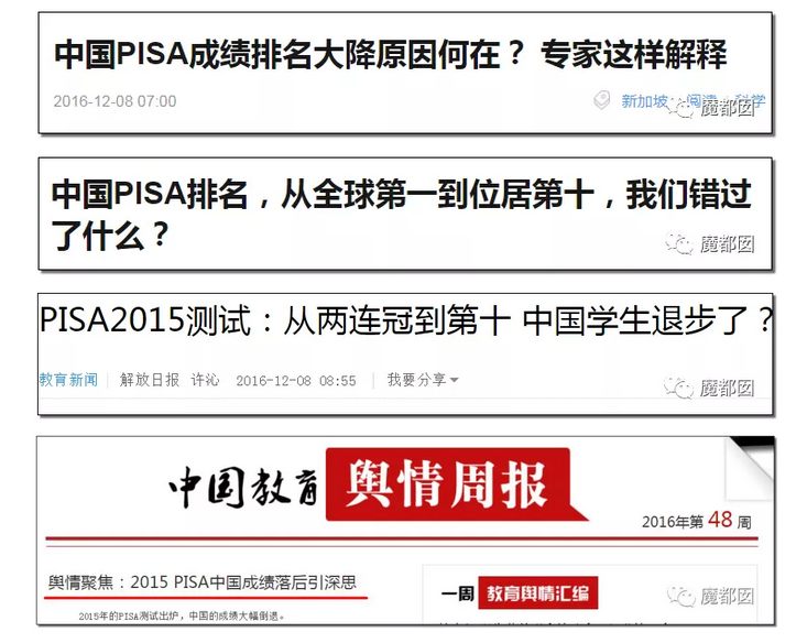 对高考工厂偷鸡式教育的反思：产生高分低能的错误教育思维才是祸根