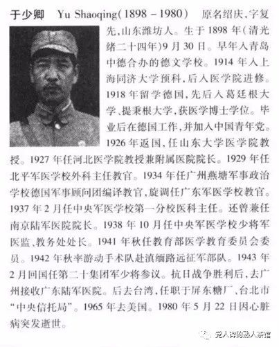 民国高校教授们的内斗奇观：全武行算啥？扒皮抽筋才是最高境界！