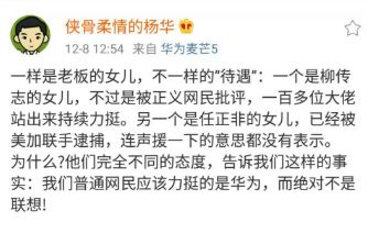 黄皮白心的汪精卫们 终究不会有好下场！
