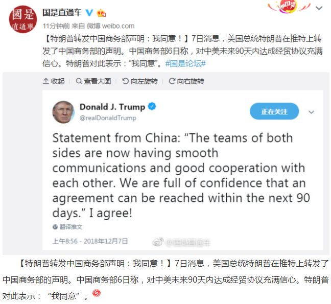 华为孟晚舟被绑票，特朗普和纳瓦罗为何敢做不敢当？