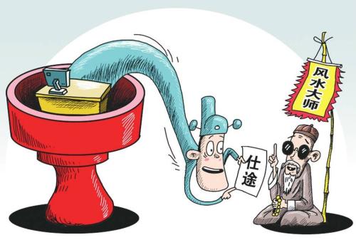 赵磊：唯物主义“只讲今生，不谈来世”？