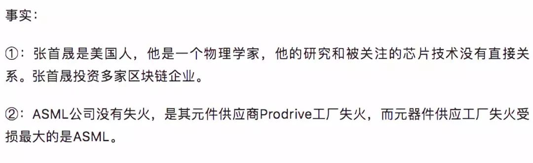 孟晚舟被扣，张首晟去世，是巧合吗？