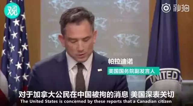 瞧，双标！美国指责中国“不尊重人权”，被当场打脸！